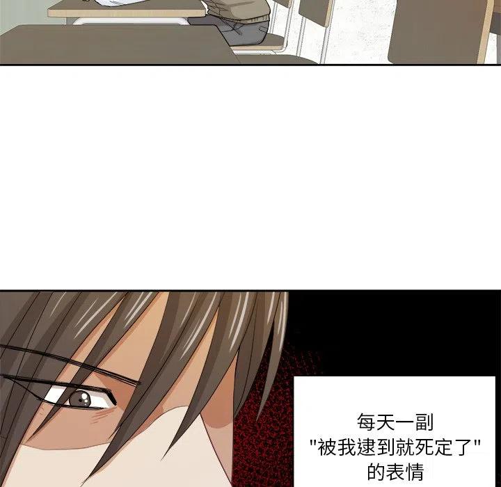 第 21 话32