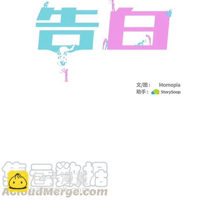 第 21 话36
