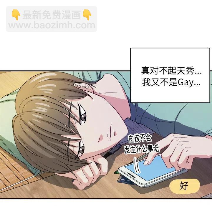 第 21 话51