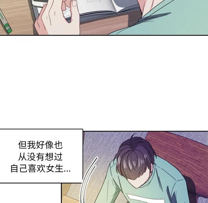 第 21 话53