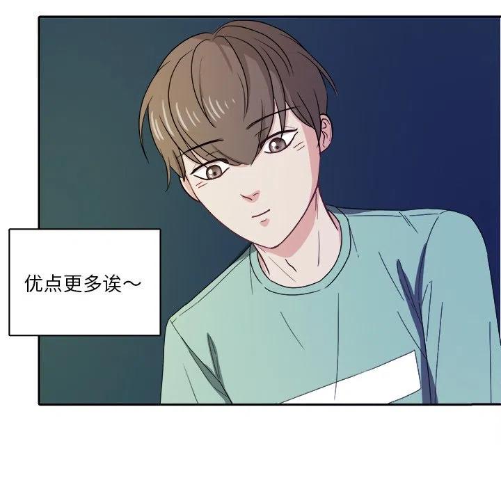 第 21 话56