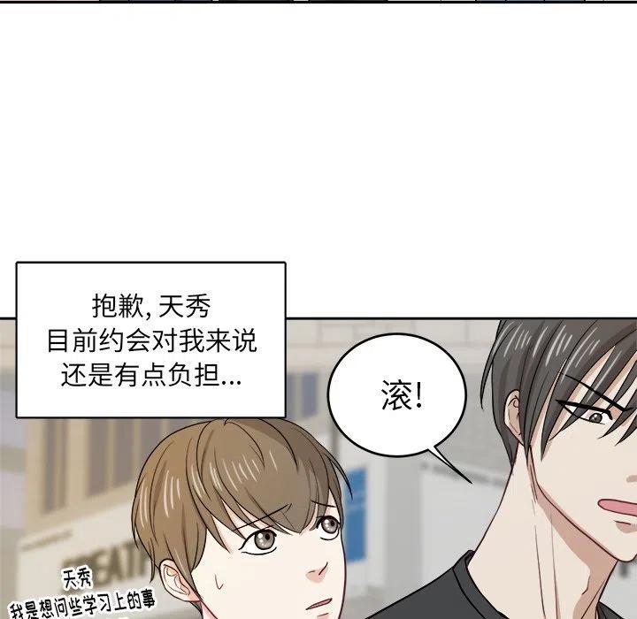 第 21 话77