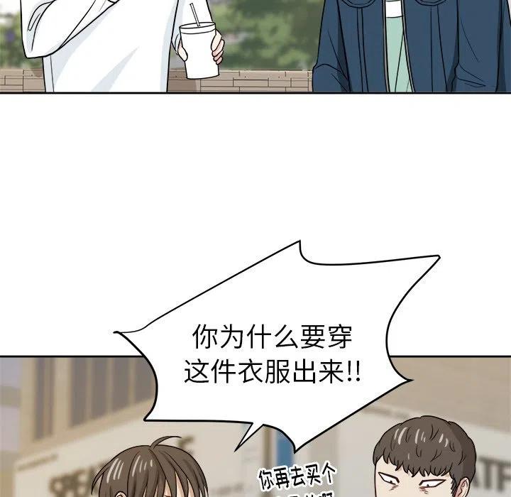 第 21 话84