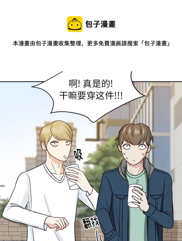 第 21 话86