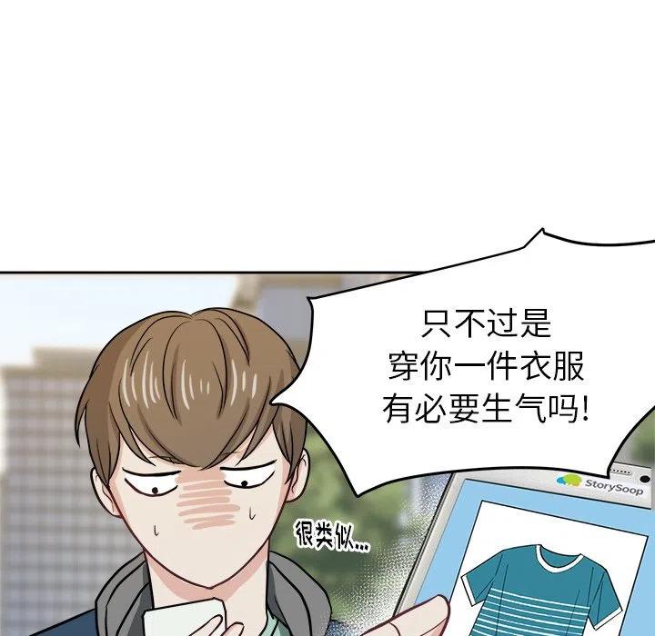 第 21 话87