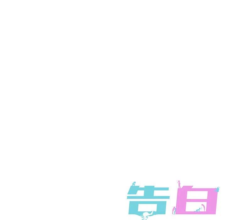 第 21 话90