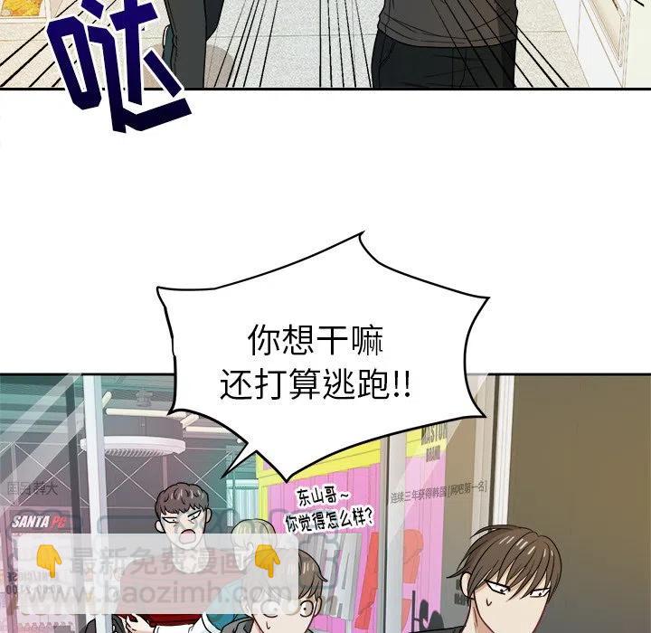 第 22 话79