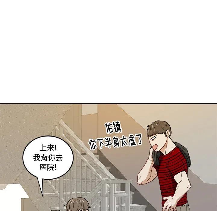 第 22 话86
