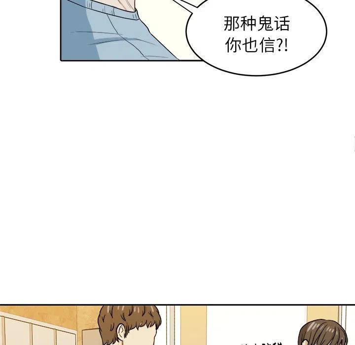 第 23 话11