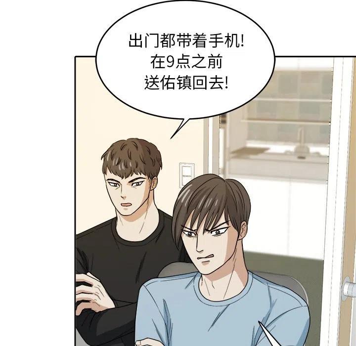 第 23 话26