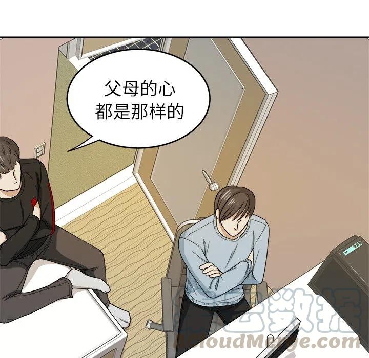第 23 话30