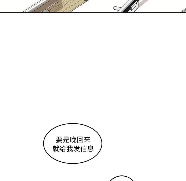 第 23 话31