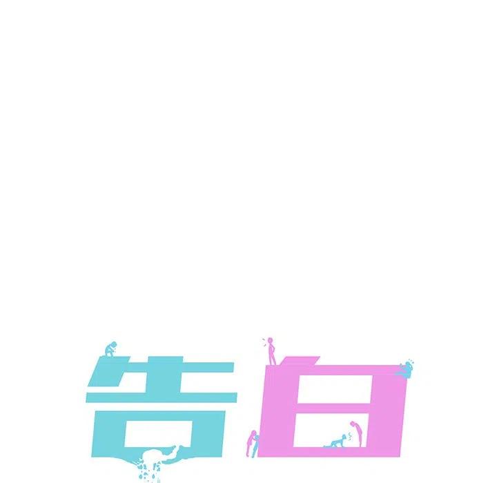 第 23 话34