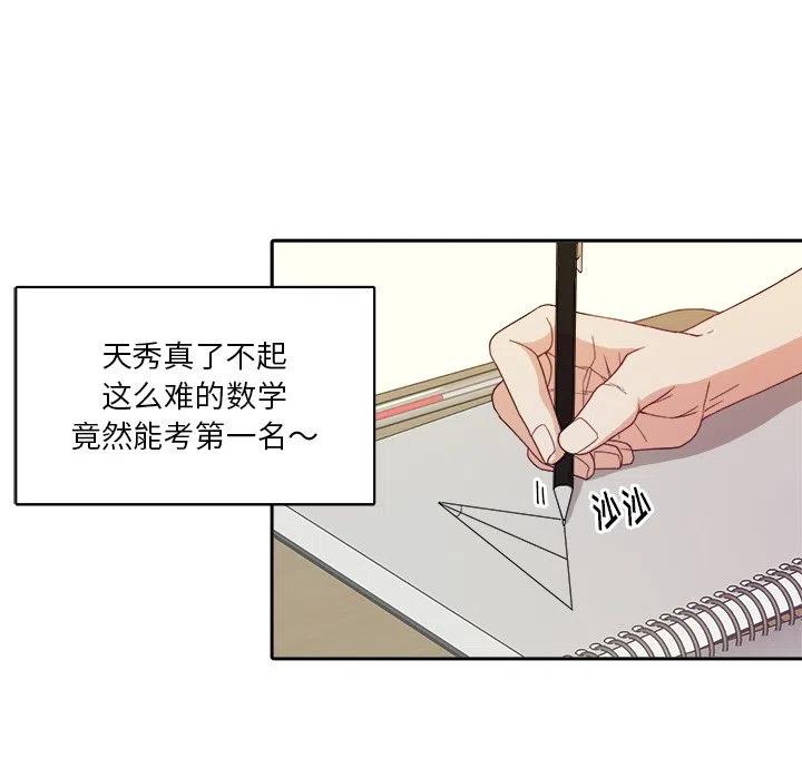 第 23 话44