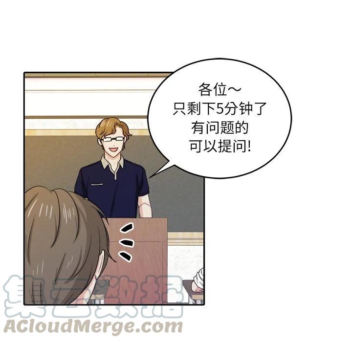 第 23 话45