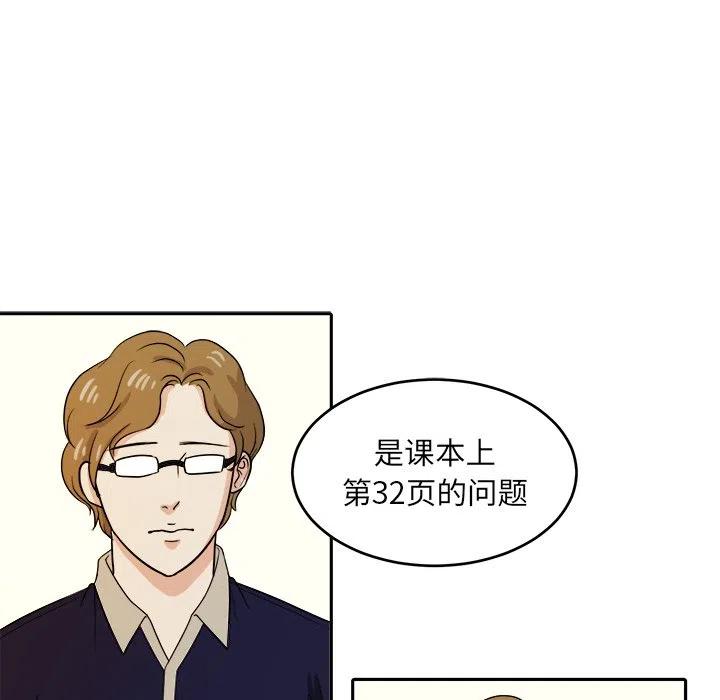 第 23 话51