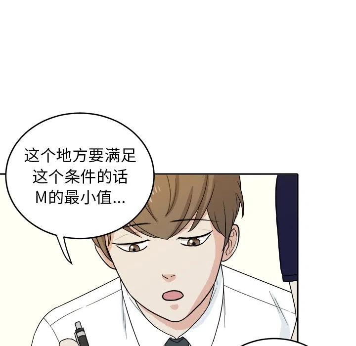 第 23 话54