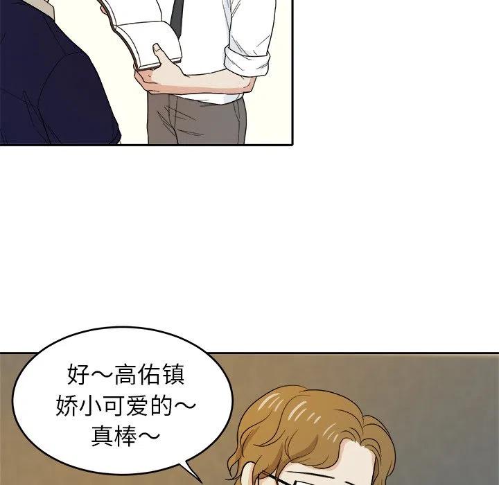 第 23 话56