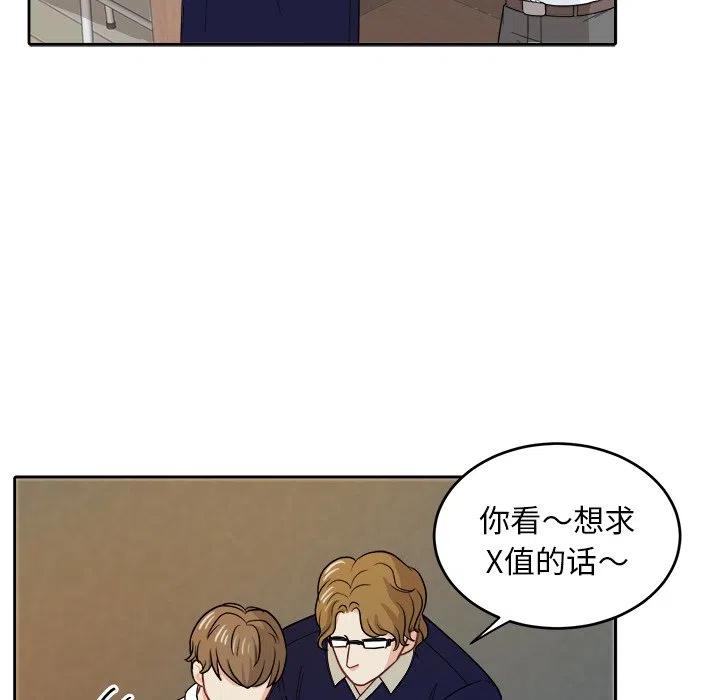 第 23 话59