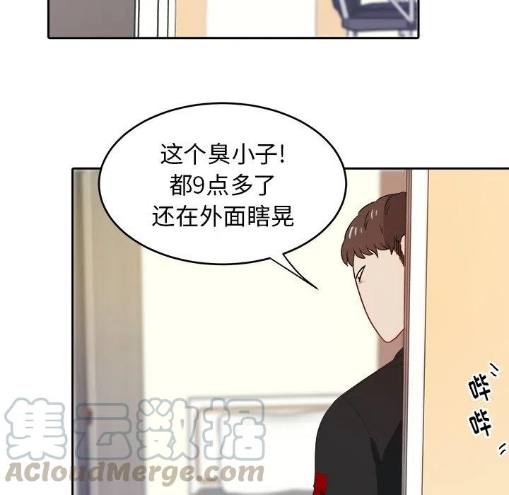 第 23 话6