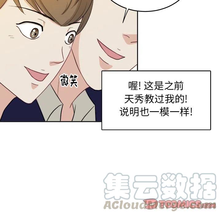 第 23 话61
