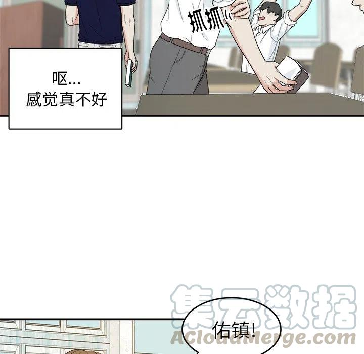 第 23 话67