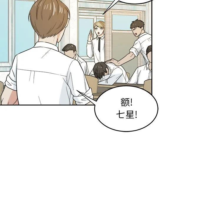第 23 话68