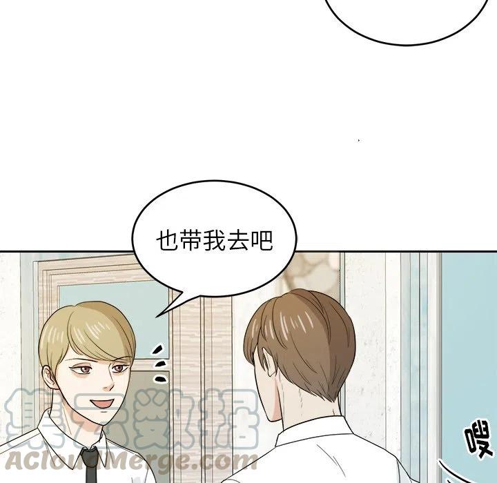 第 23 话70