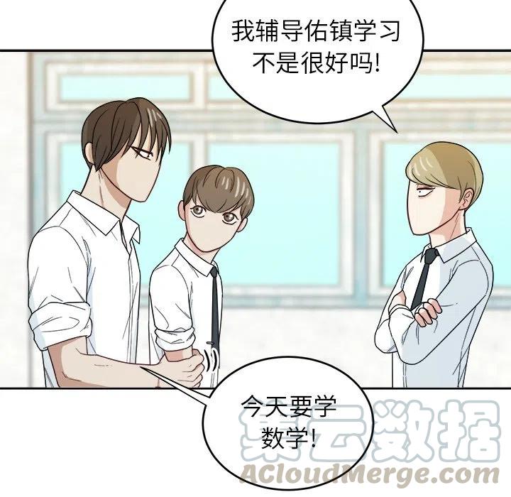 第 23 话76