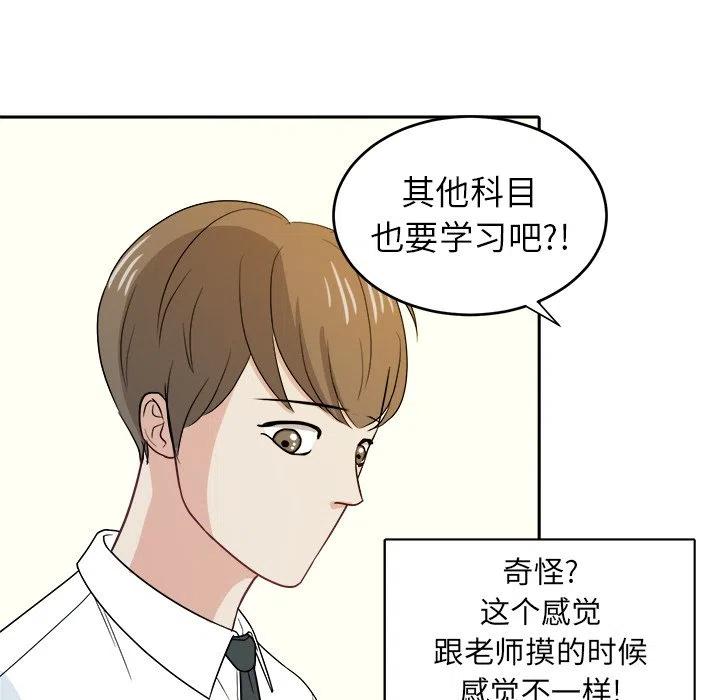 第 23 话77