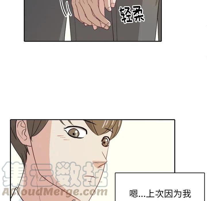 第 23 话79