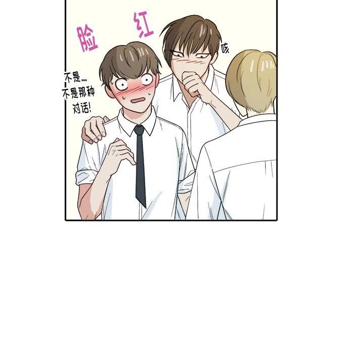 第 23 话84