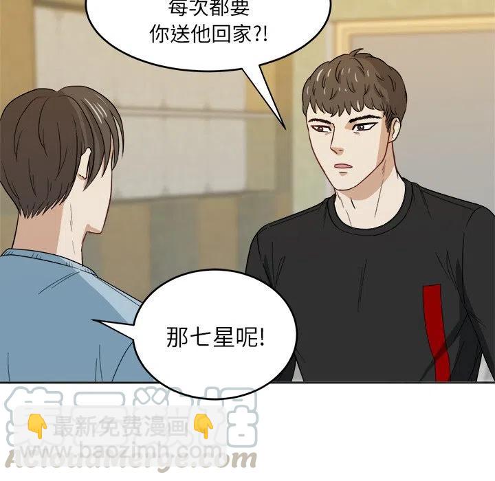 第 23 话9