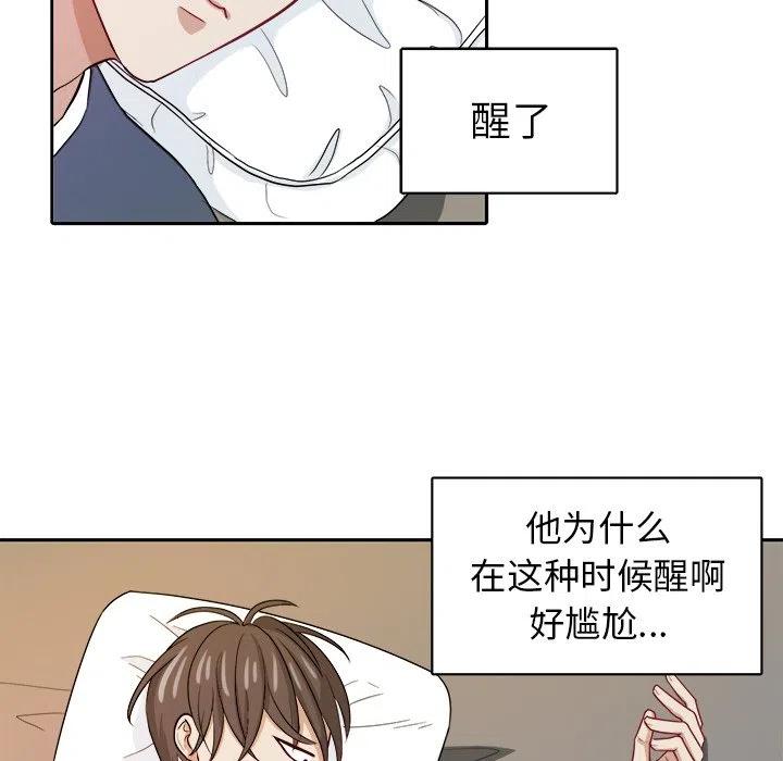 第 24 话43