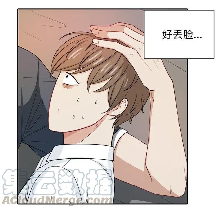 第 24 话45
