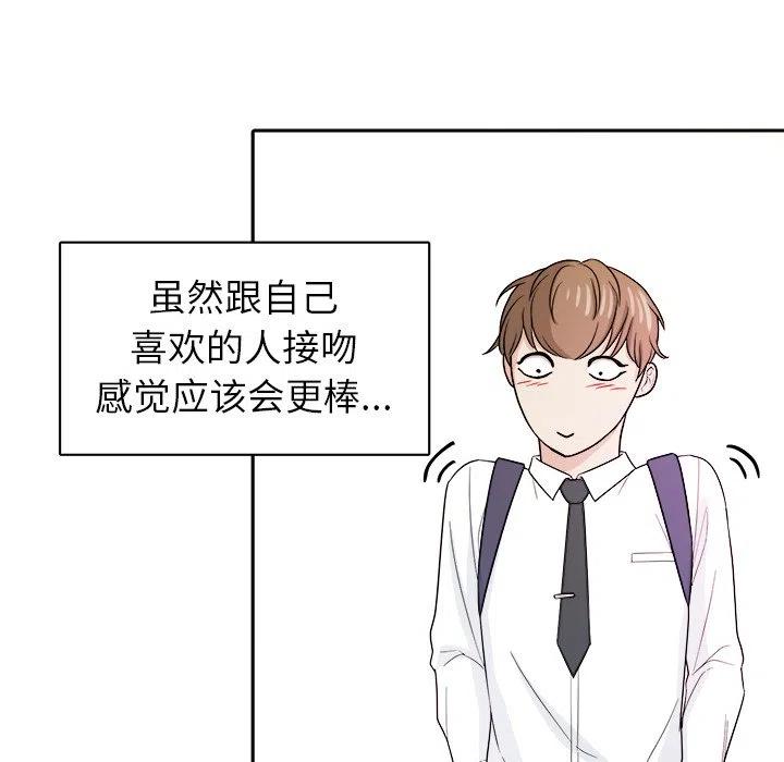 第 24 话83