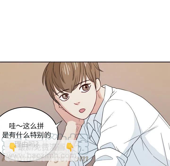 第 24 话9