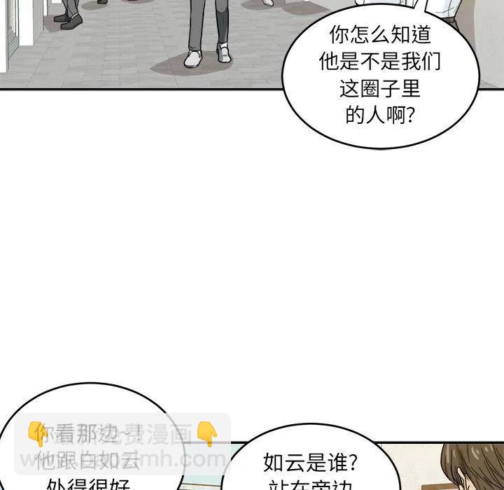 第 25 话32