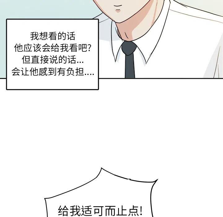 第 25 话78