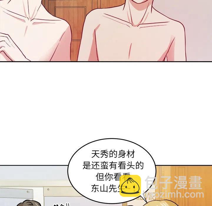 第 26 话13