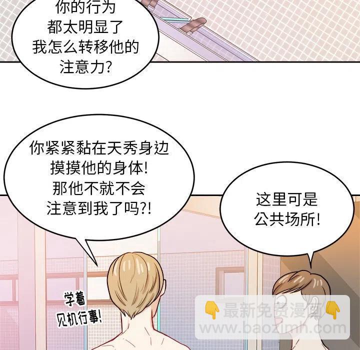 第 26 话23