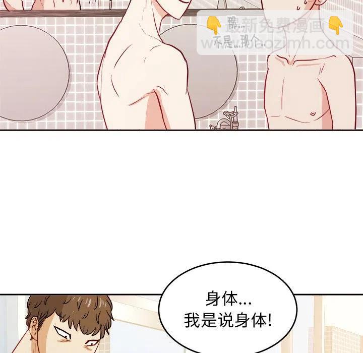 第 26 话25