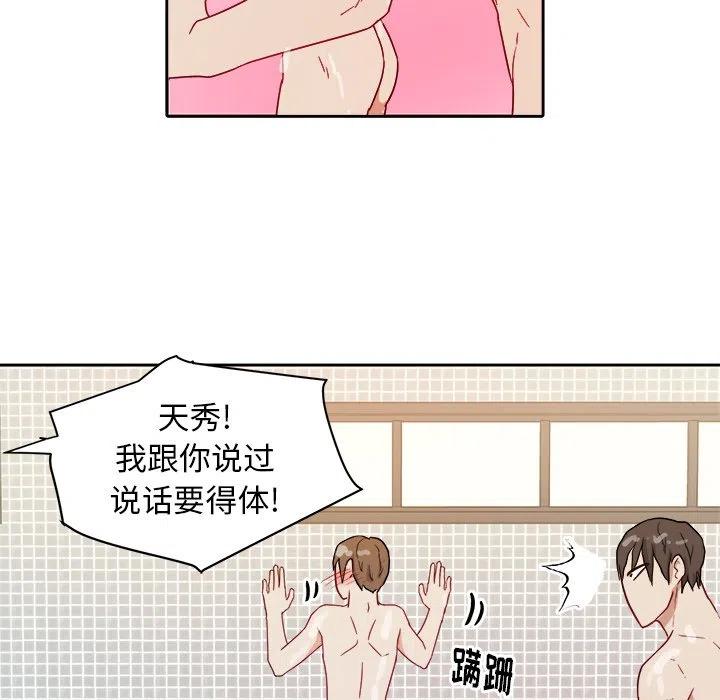 第 26 话54