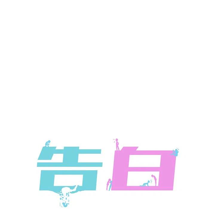 第 26 话63