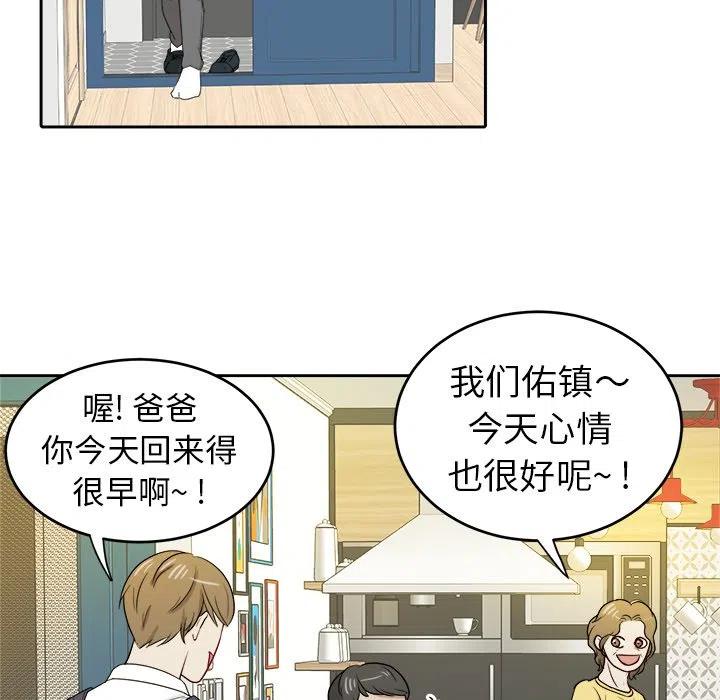 第 26 话68