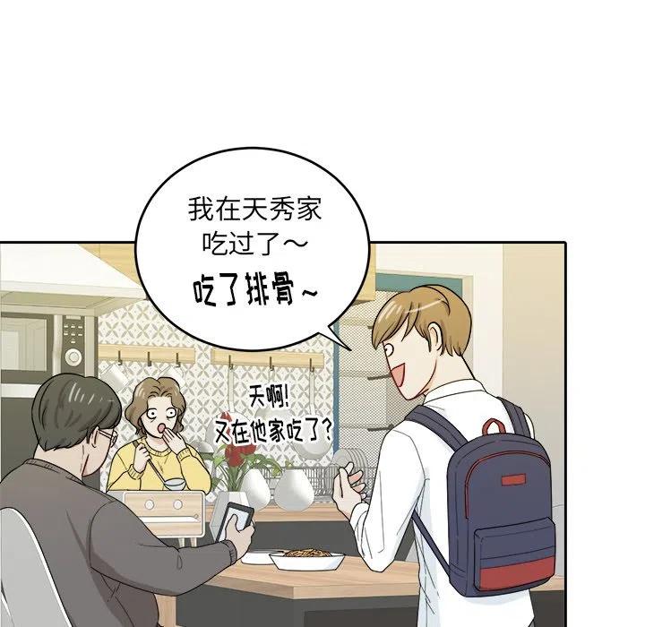 第 26 话71