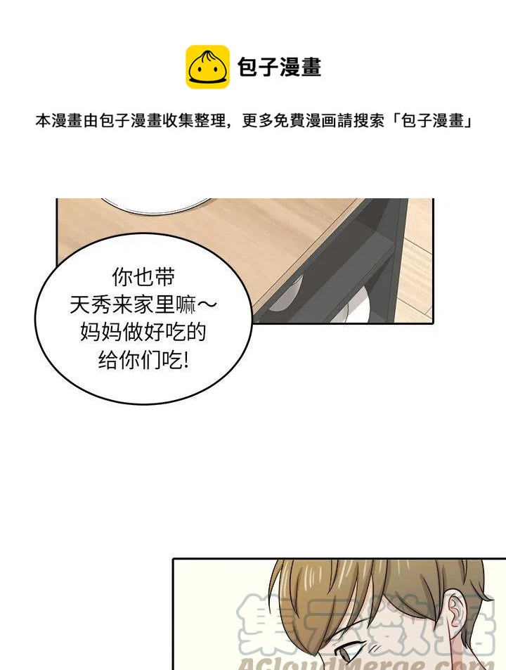 第 26 话73