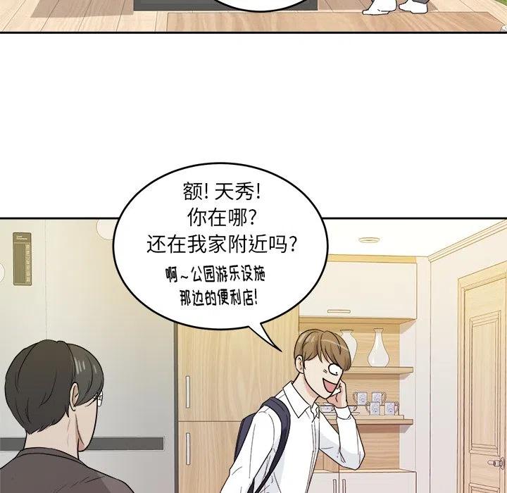 第 26 话80