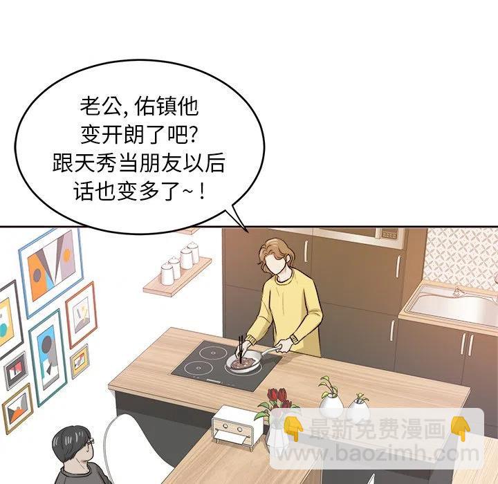 第 26 话83