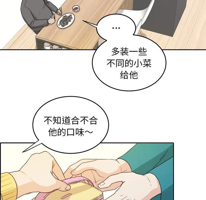 第 26 话84